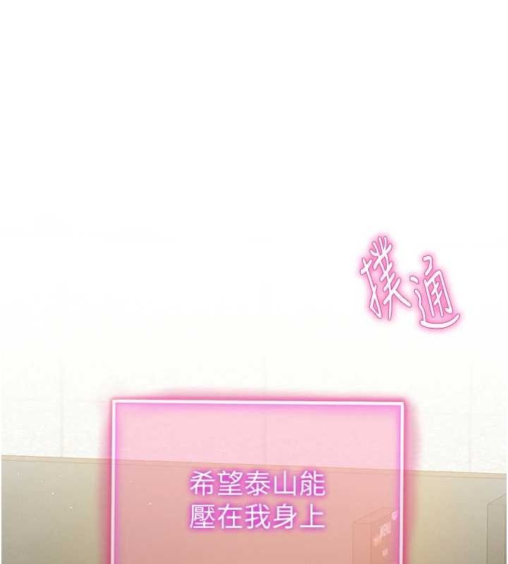 私密视角第12話-泰山,我幫你弄乾淨…