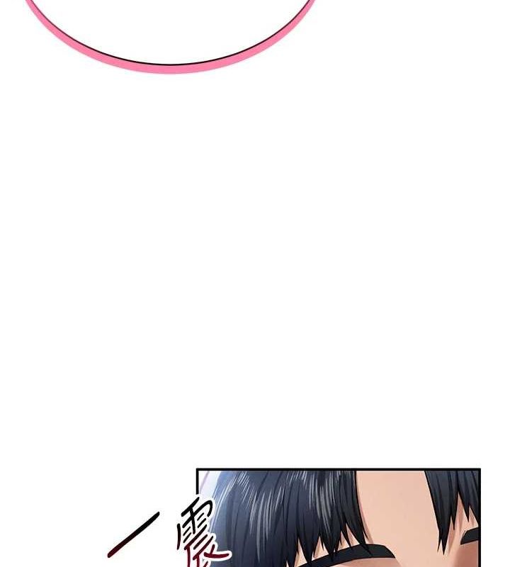 私密视角第12話-泰山，我幫你弄乾淨&hellip;