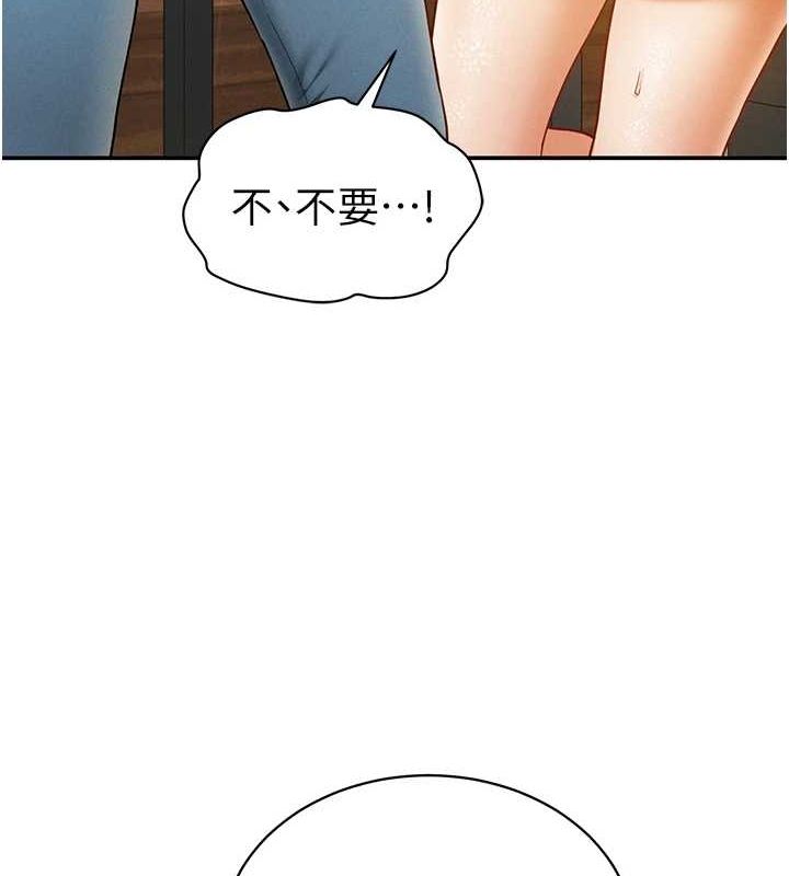 私密视角第12話-泰山，我幫你弄乾淨&hellip;