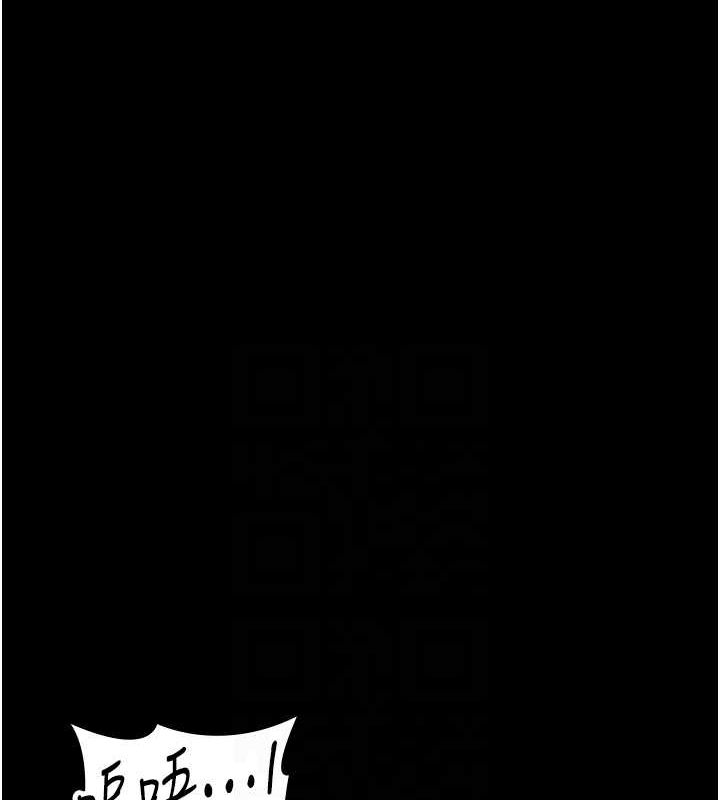 夜间诊疗室第86話-想要我射在哪裡?