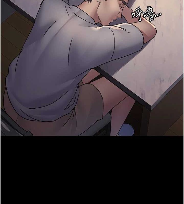 夜间诊疗室第86話-想要我射在哪裡?