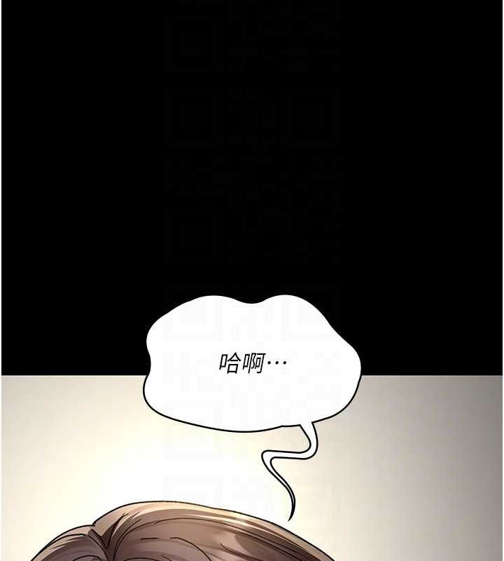 夜间诊疗室第86話-想要我射在哪裡?