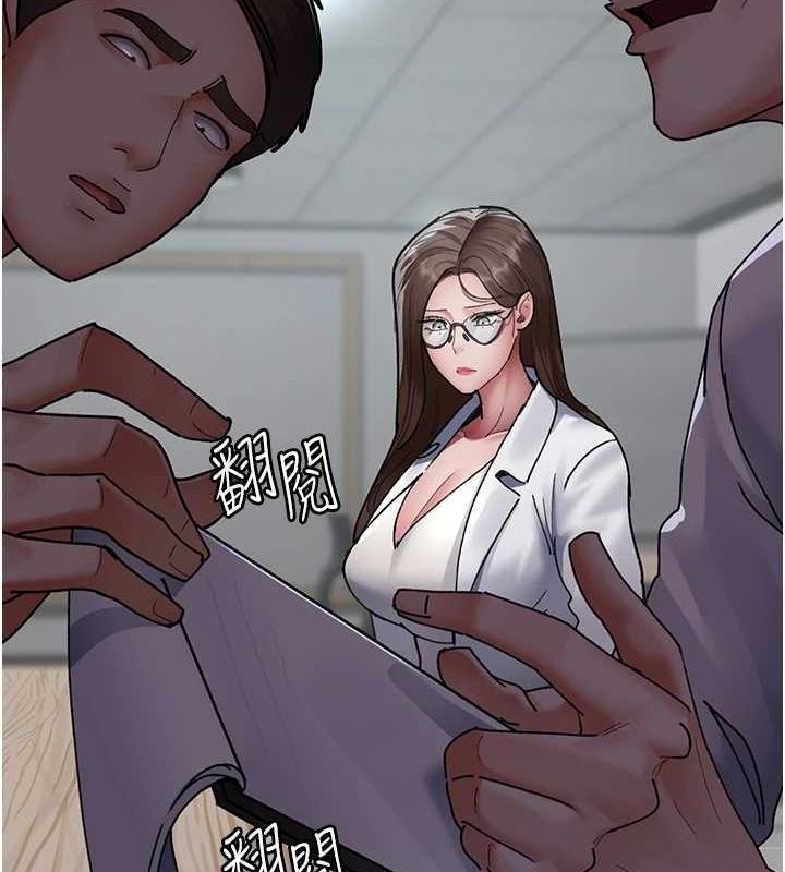 夜间诊疗室第86話-想要我射在哪裡?