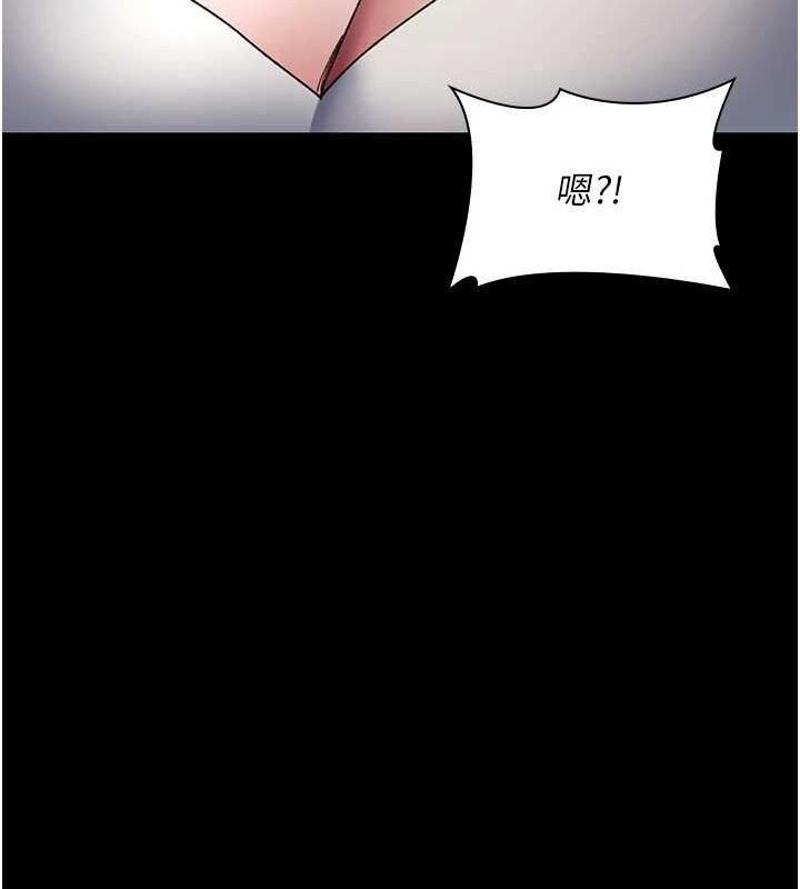 夜间诊疗室第86話-想要我射在哪裡?