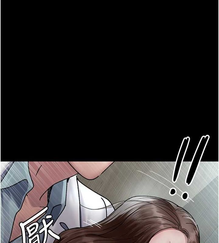 夜间诊疗室第86話-想要我射在哪裡?