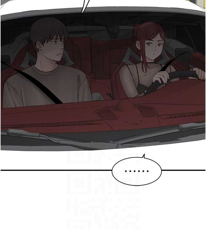 继母的香味第80話-這是我的聯絡方式&hearts;