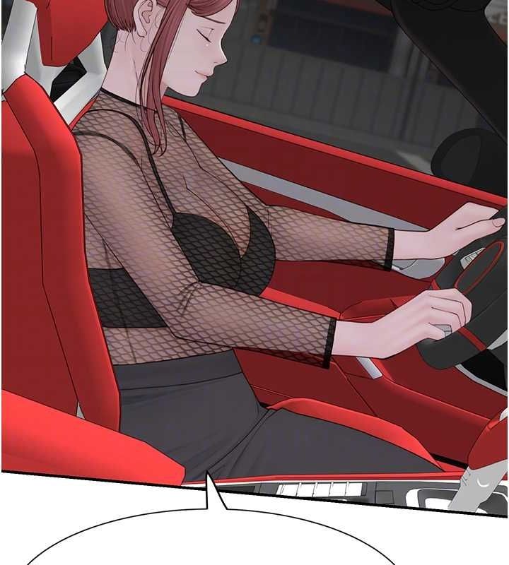 继母的香味第80話-這是我的聯絡方式&hearts;