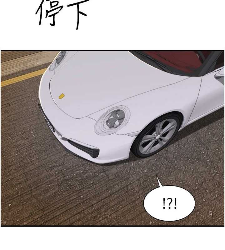 继母的香味第80話-這是我的聯絡方式&hearts;