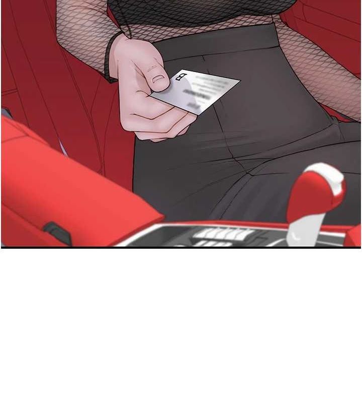 继母的香味第80話-這是我的聯絡方式&hearts;