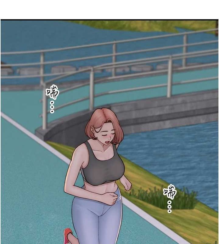 继母的香味第80話-這是我的聯絡方式&hearts;