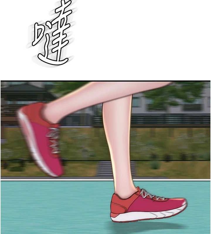 继母的香味第80話-這是我的聯絡方式&hearts;