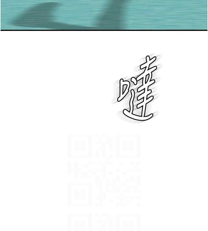 继母的香味第80話-這是我的聯絡方式&hearts;