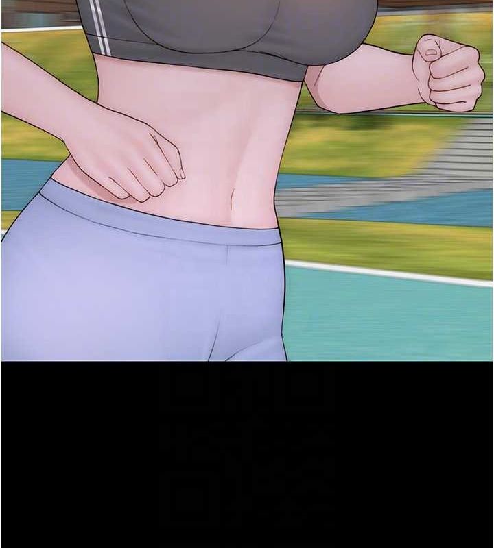 继母的香味第80話-這是我的聯絡方式&hearts;