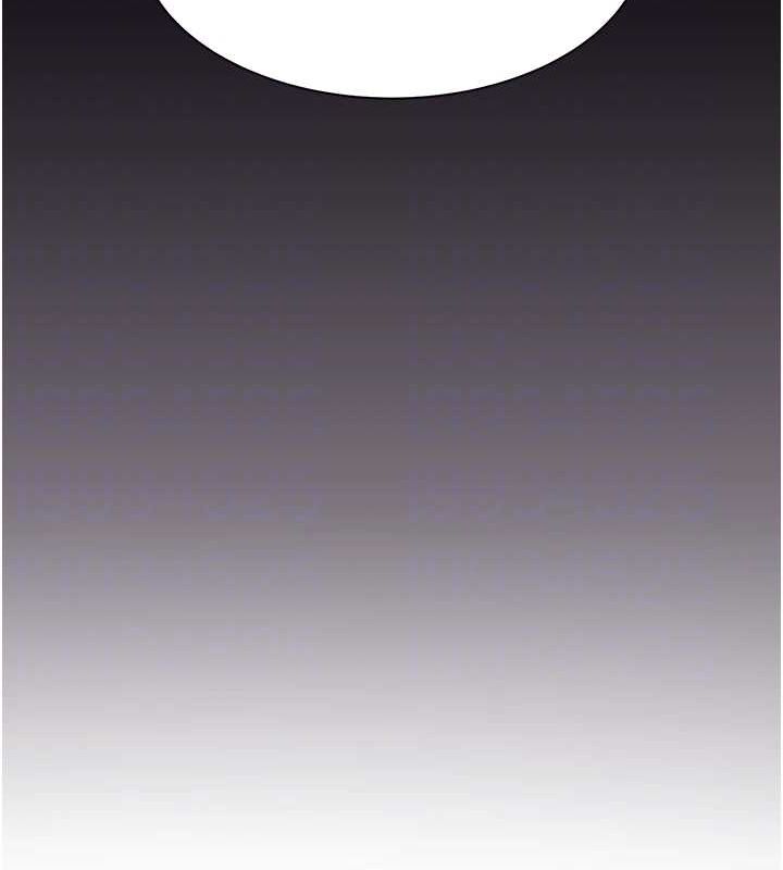 继母的香味第80話-這是我的聯絡方式&hearts;