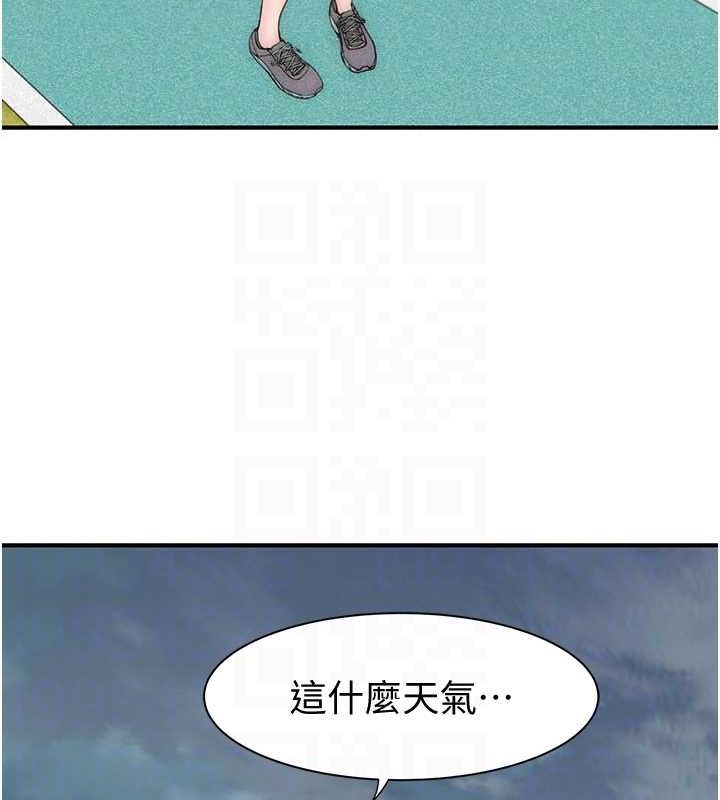 继母的香味第80話-這是我的聯絡方式&hearts;