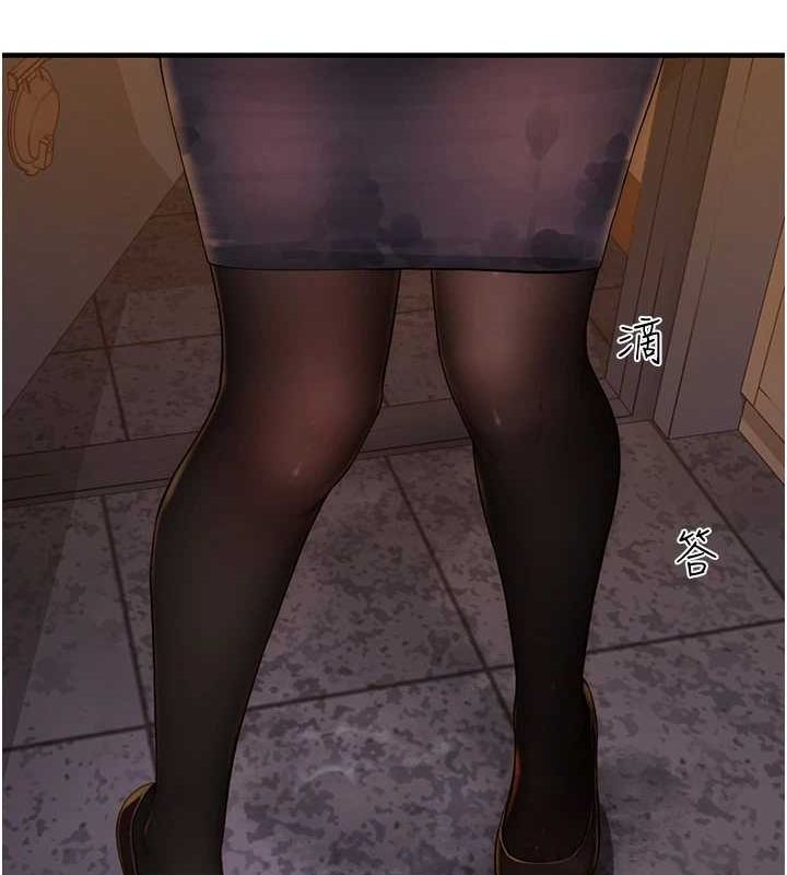 继母的香味第80話-這是我的聯絡方式&hearts;