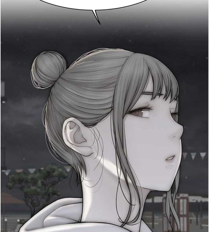 继母的香味第80話-這是我的聯絡方式&hearts;