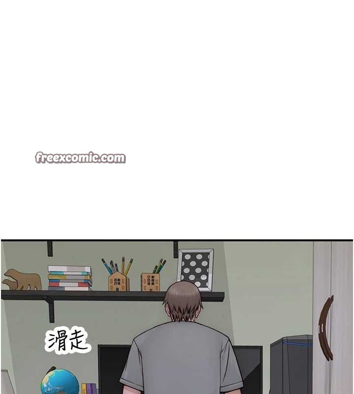 继母的香味第80話-這是我的聯絡方式&hearts;