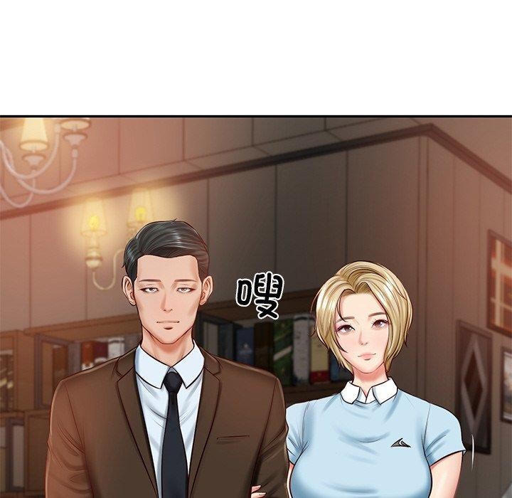 财阀家的女婿第10話