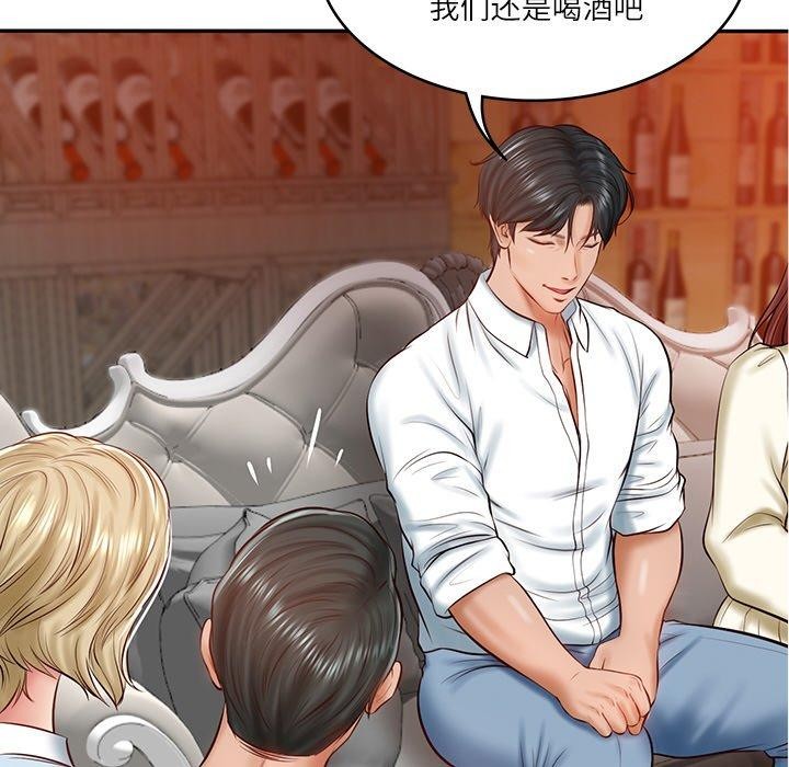 财阀家的女婿第10話