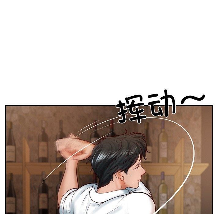 财阀家的女婿第10話