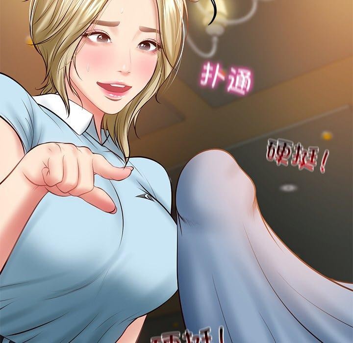 财阀家的女婿第10話