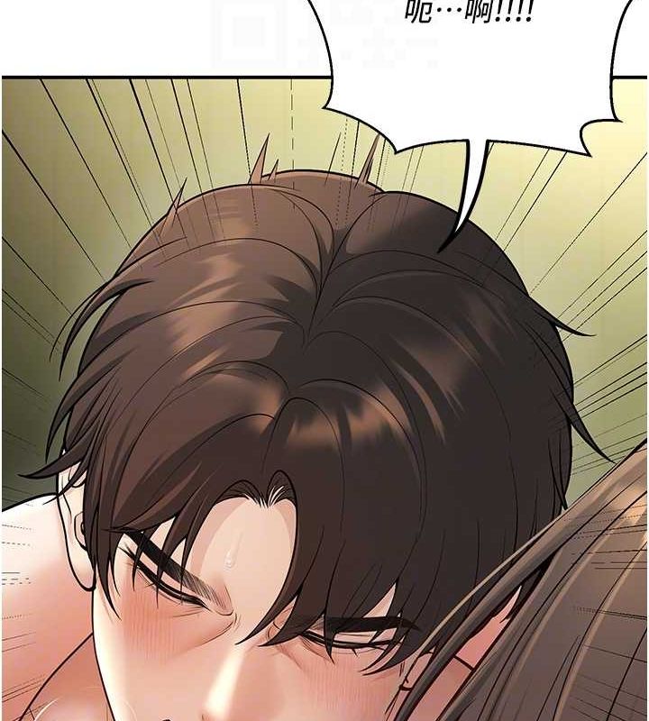 已婚学生想坏坏第15話-全身上下都是敏感帶