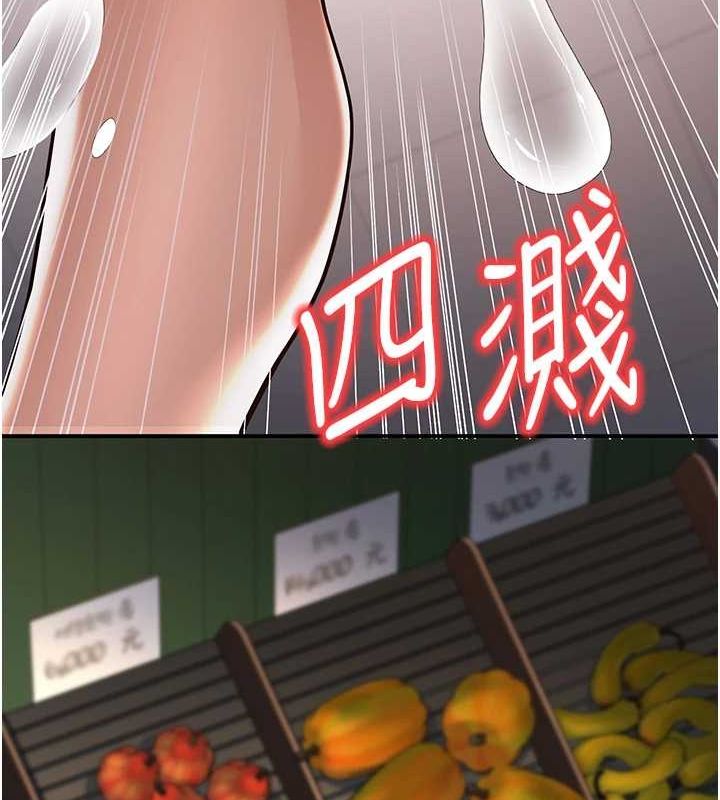 已婚学生想坏坏第15話-全身上下都是敏感帶