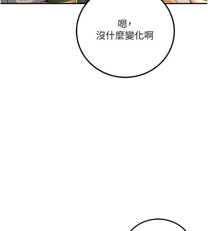 已婚学生想坏坏第15話-全身上下都是敏感帶