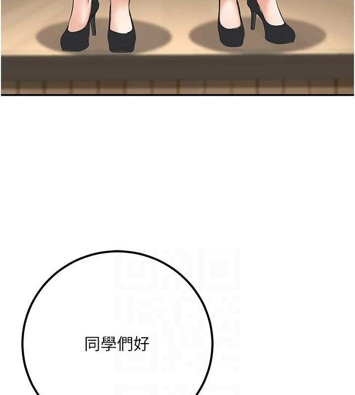 已婚学生想坏坏第15話-全身上下都是敏感帶