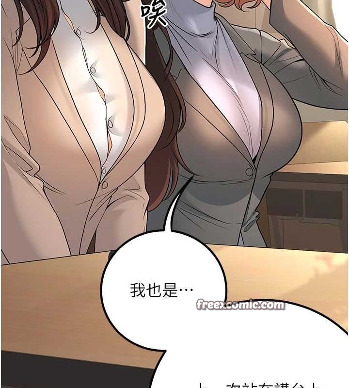 已婚學生想壞壞第15話-全身上下都是敏感帶