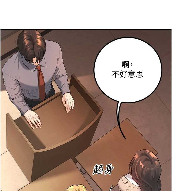 已婚学生想坏坏第15話-全身上下都是敏感帶