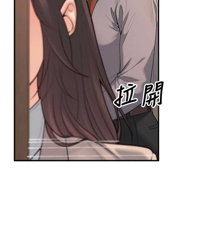 已婚学生想坏坏第15話-全身上下都是敏感帶