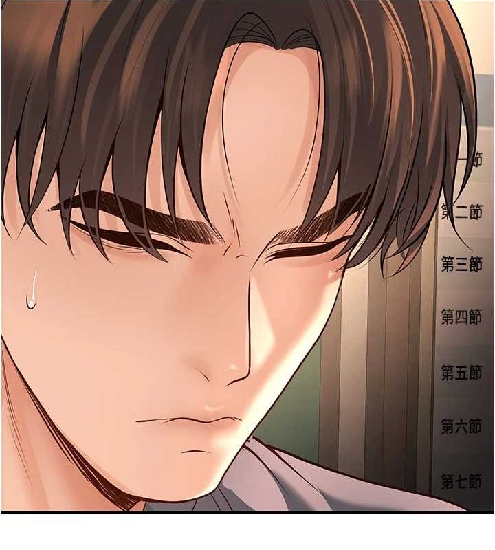 已婚学生想坏坏第15話-全身上下都是敏感帶