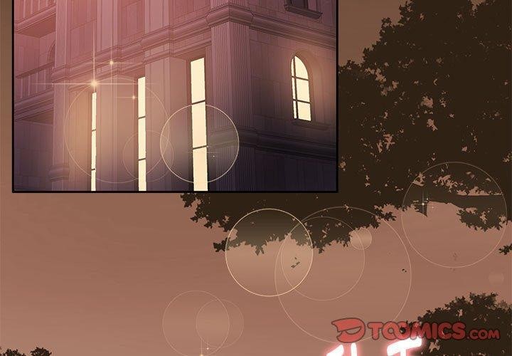 怀孕契约第15話