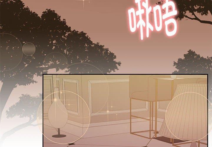 怀孕契约第15話