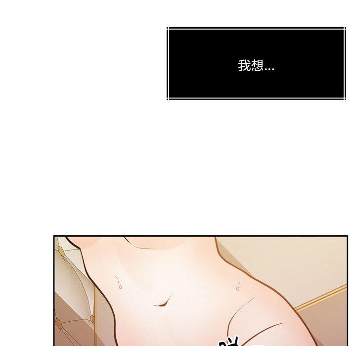 怀孕契约第15話