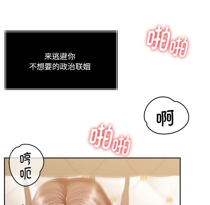 怀孕契约第15話