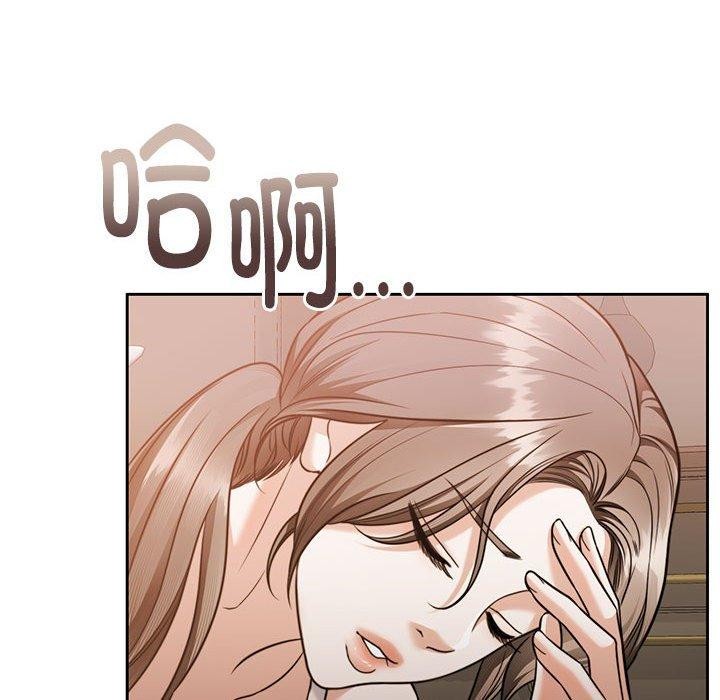 怀孕契约第15話