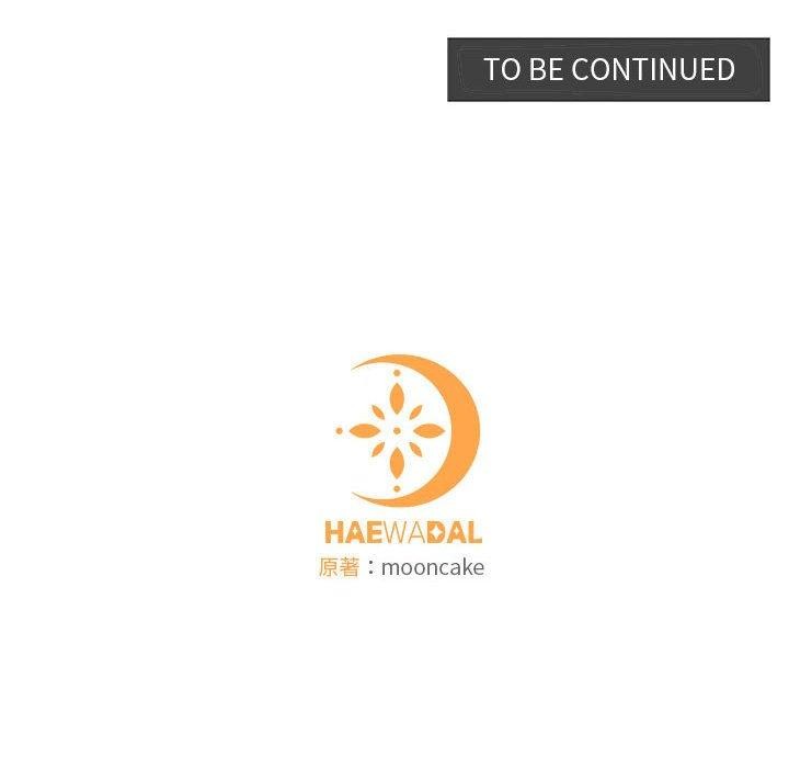 怀孕契约第15話