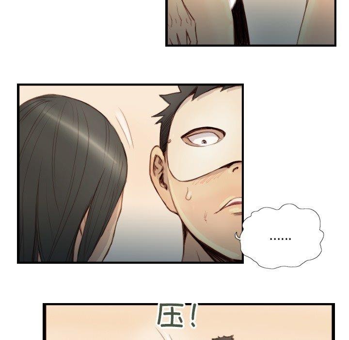 超能刑警第23話