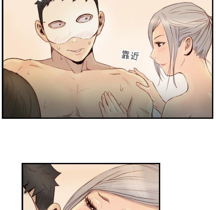 超能刑警第23話