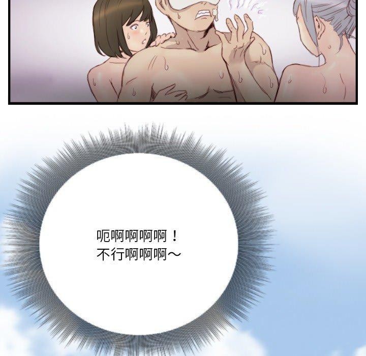 超能刑警第23話