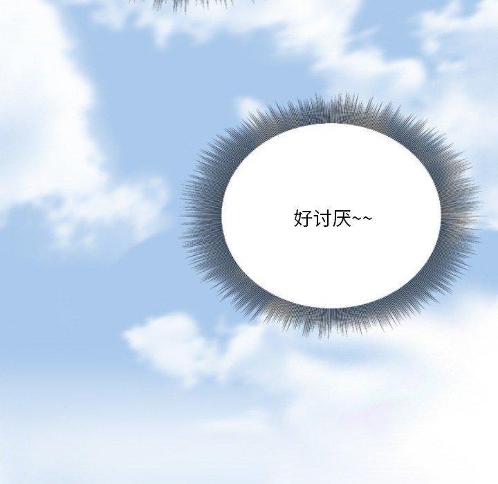 超能刑警第23話