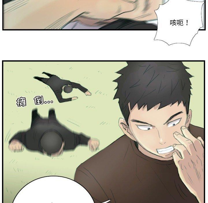 超能刑警第23話