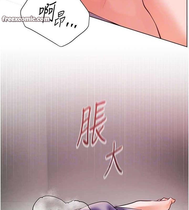 老师的亲密指导第29話-享受教科書級騎技