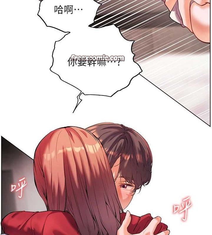 老师的亲密指导第29話-享受教科書級騎技