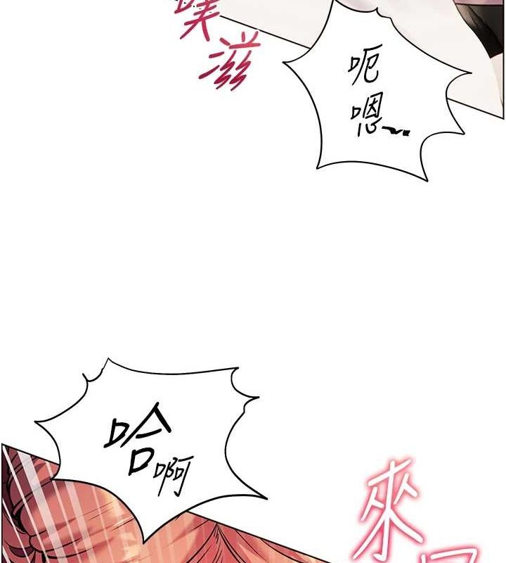 老师的亲密指导第29話-享受教科書級騎技