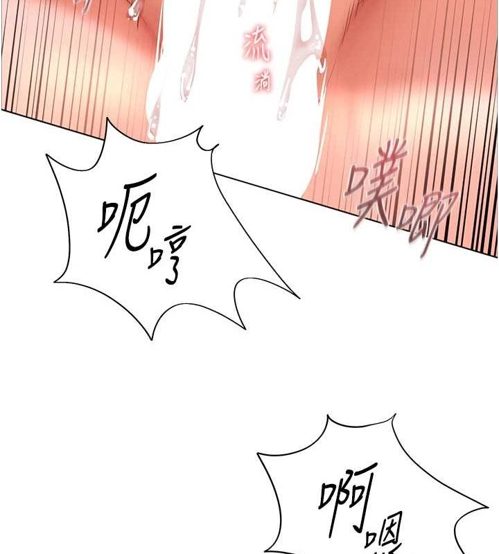 老师的亲密指导第29話-享受教科書級騎技