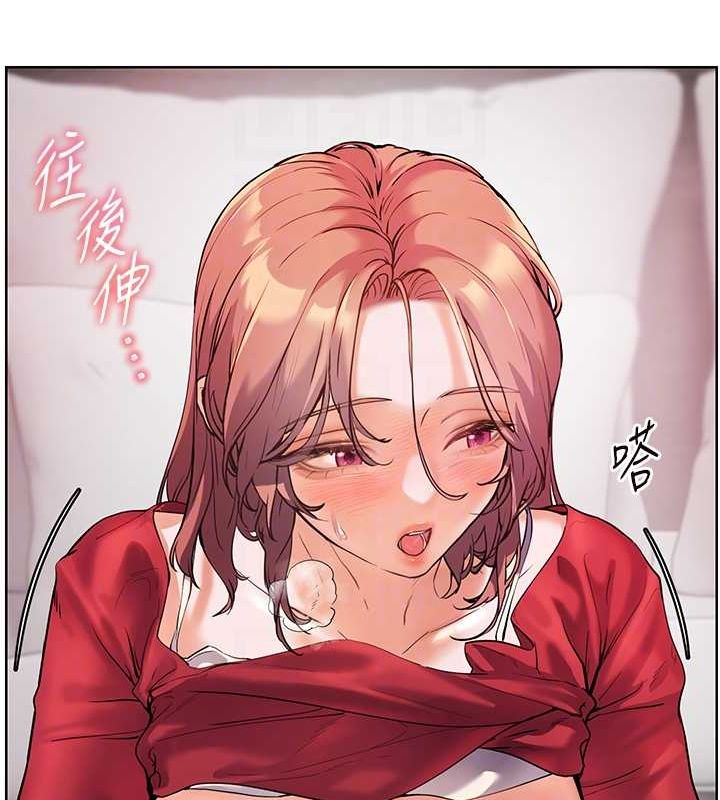 老师的亲密指导第29話-享受教科書級騎技